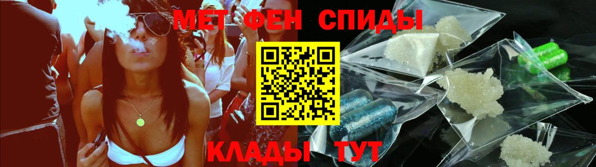 АМФЕТАМИН 97%  Вход с VPN  Амфетамин  Гусиноозёрск 