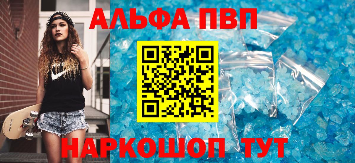 A PVP СК КРИС  Вход с VPN  Гусиноозёрск  A-PVP крисы CK  А ПВП VHQ 