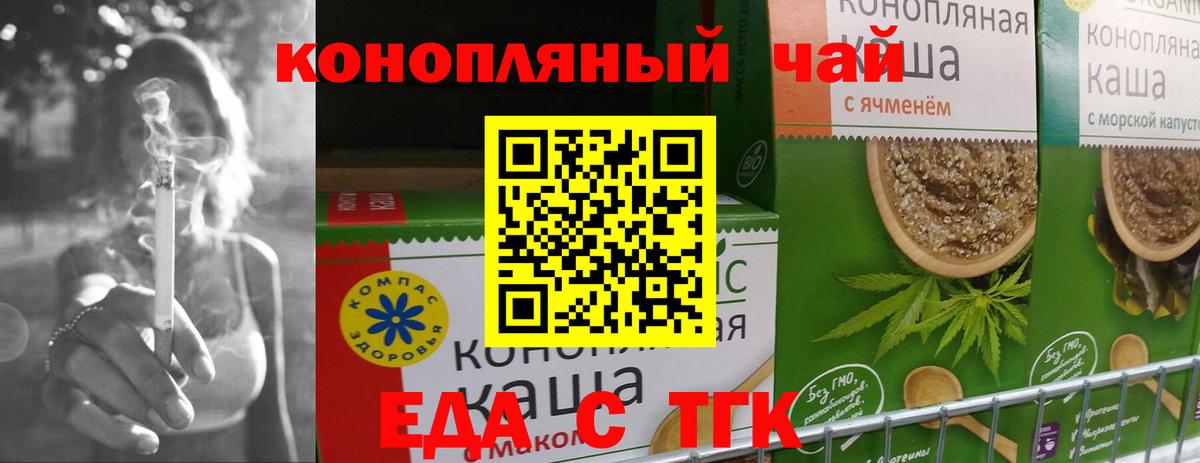 Canna-Cookies марихуана Гусиноозёрск