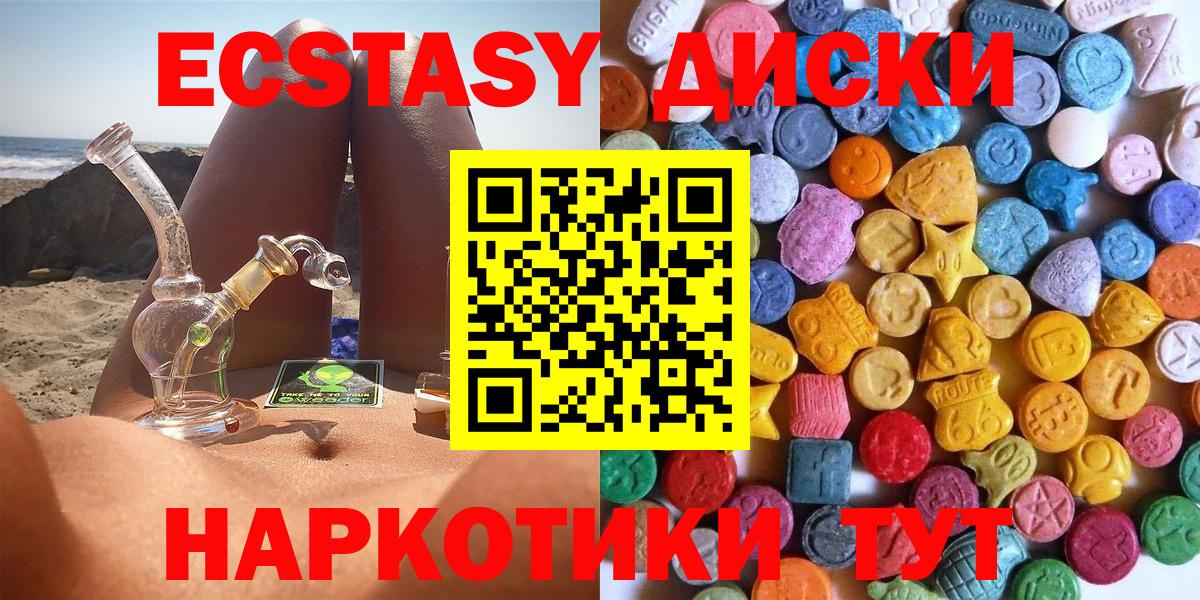 ЭКСТАЗИ бентли Гусиноозёрск