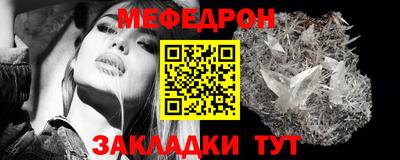 кокаин премиум Ливны
