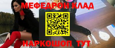меф Лесосибирск