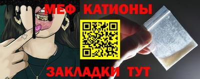 меф Лесосибирск