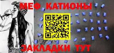 меф Лесосибирск