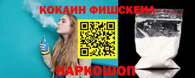 меф Лесосибирск