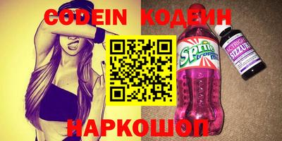 кокаин премиум Ливны