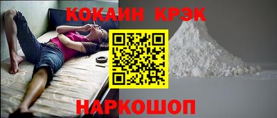 меф Лесосибирск