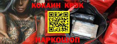 меф Лесосибирск