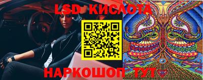 кокаин премиум Ливны