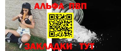 кокаин премиум Ливны
