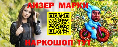 меф Лесосибирск