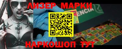 меф Лесосибирск