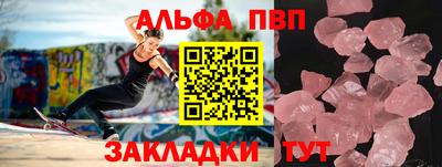 кокаин премиум Ливны