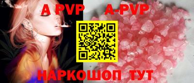 кокаин премиум Ливны