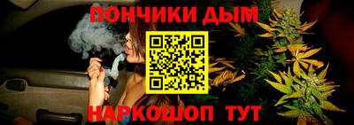кокаин премиум Ливны