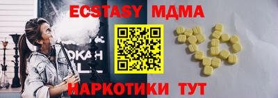 меф Лесосибирск