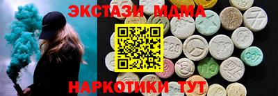 меф Лесосибирск