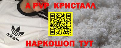 кокаин премиум Ливны