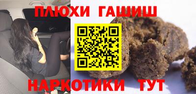 кокаин премиум Ливны