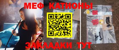 кокаин премиум Ливны