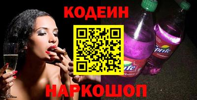 кокаин премиум Ливны
