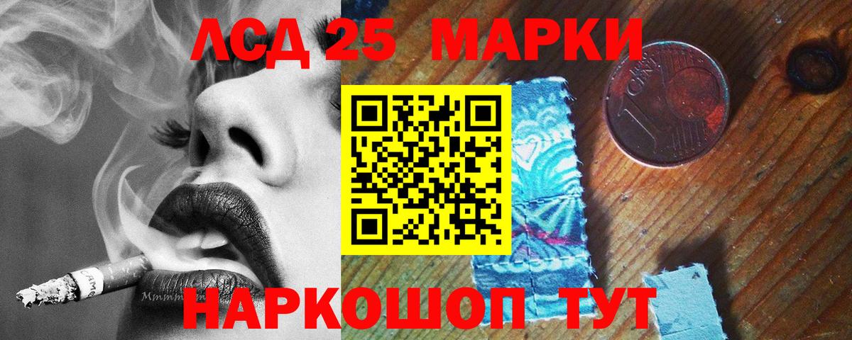LSD-25 экстази кислота  LSD-25 экстази ecstasy  Вход с VPN  Гусиноозёрск 