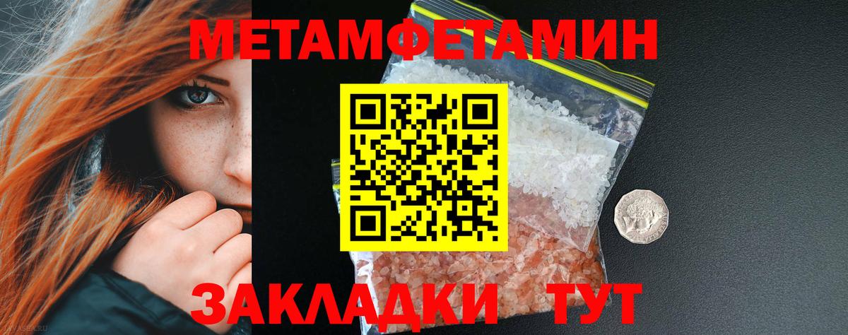Метамфетамин Декстрометамфетамин 99.9% Гусиноозёрск