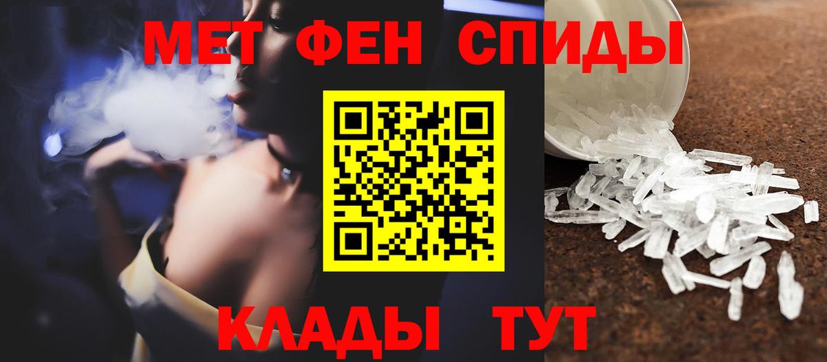 Меф мяу мяу Гусиноозёрск