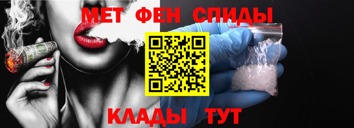 МЕТАМФЕТАМИН винт  Вход с VPN  Гусиноозёрск 