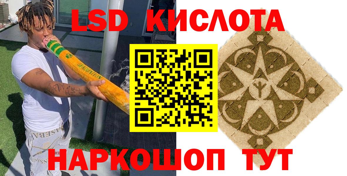 Марки 25I-NBOMe 1500мкг  Вход с VPN  Гусиноозёрск  Марки 25I-NBOMe 1500мкг 
