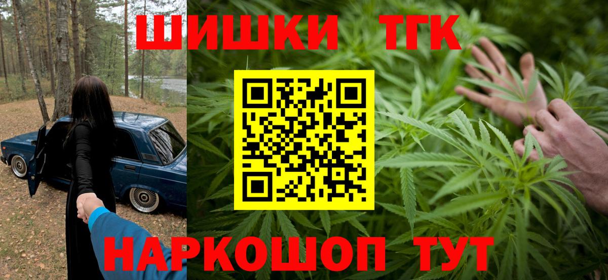 Каннабис план  Марихуана гибрид  Бошки Шишки ГИДРОПОН  Гусиноозёрск  Вход с VPN 