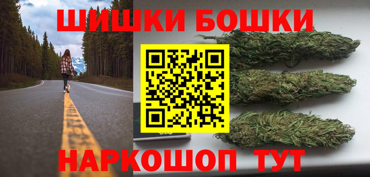 Канабис план Гусиноозёрск